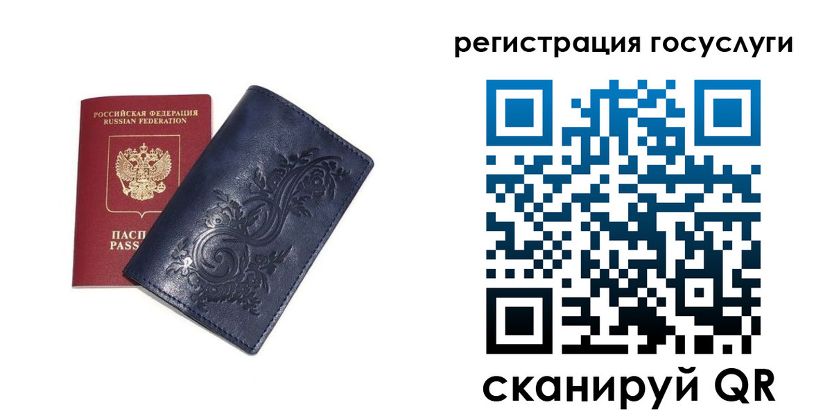 прописка гарантия в Каменск-Шахтинском